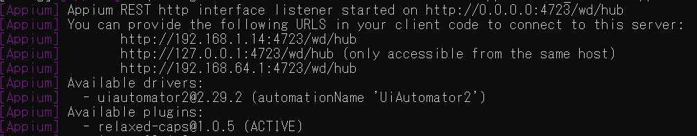 appium起動完了