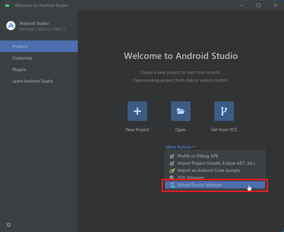 エミュレータ起動画面2