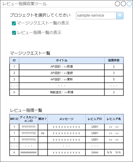 ツールイメージ