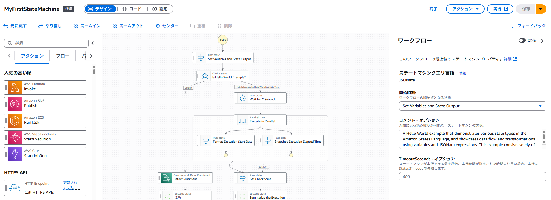 Work flow studio GUI