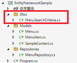 検索条件を配置する場所
