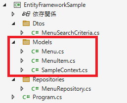 Dbコンテキストとモデルを配置する場所