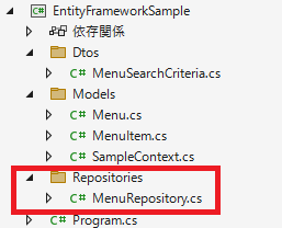 DBアクセス処理を配置する場所