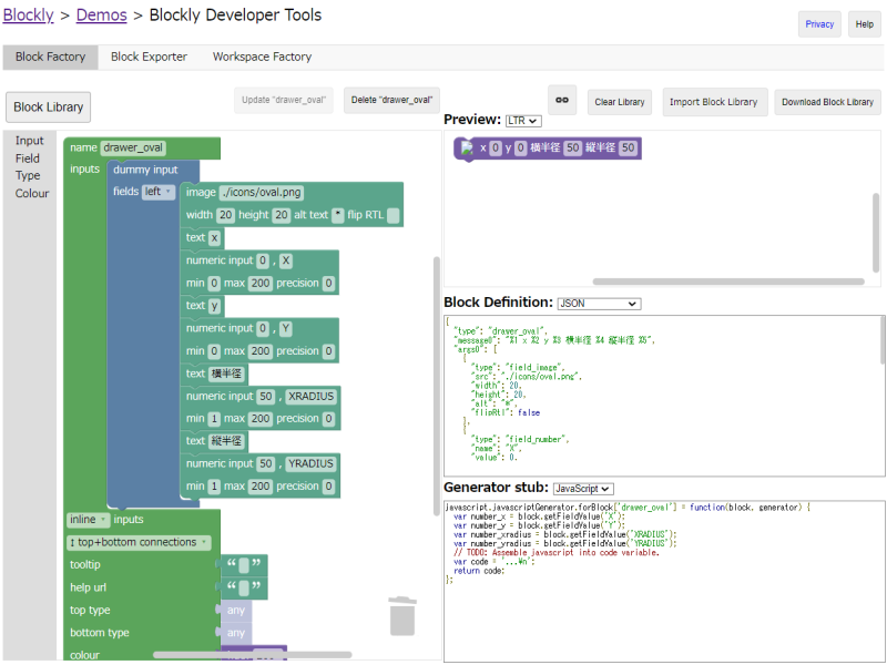 Blockly Developer Tools