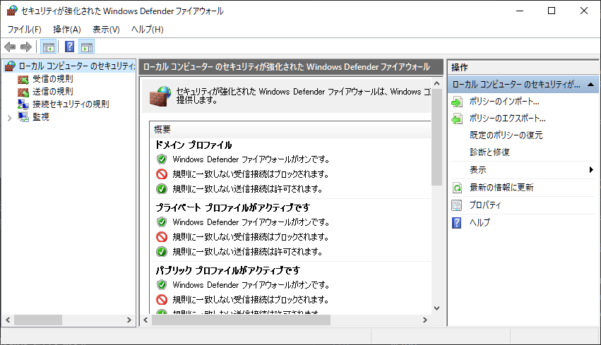 firewall-settings-dialog