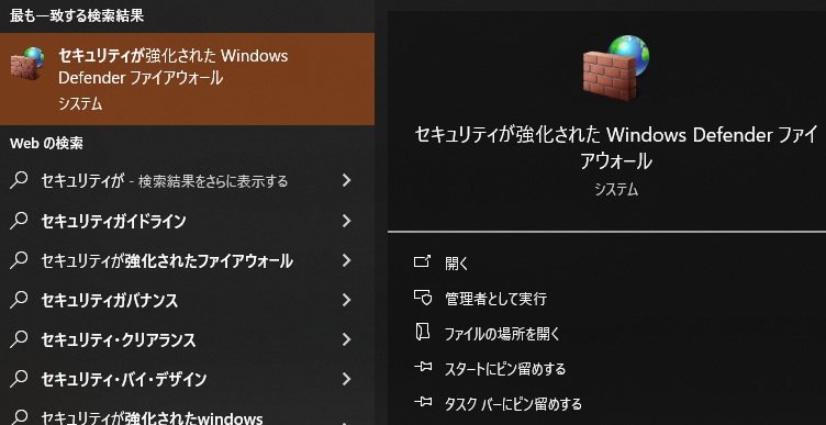 open-firewall-settings-dialog