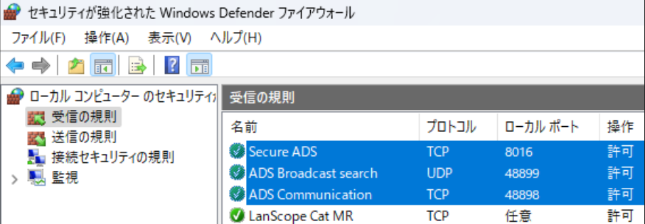 reception-rule-added