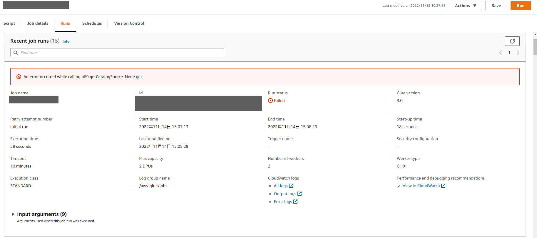 Glue job 実行時エラー Glue job 実行時エラー